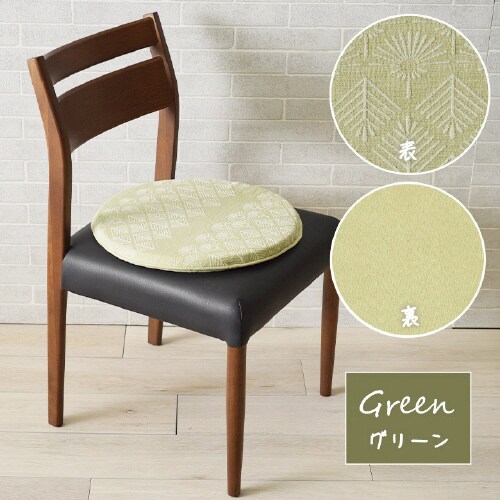 マスクロス GN 40cm丸