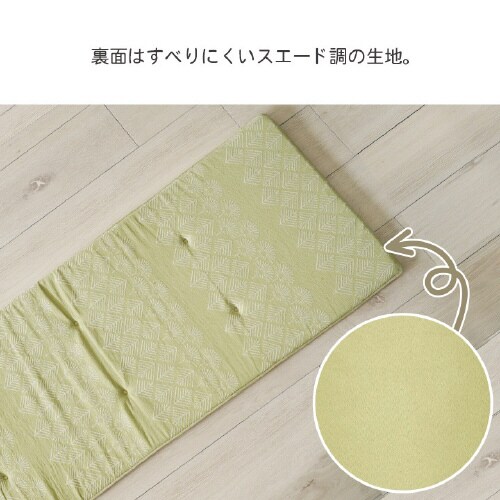 マスクロス GN 45×120cm