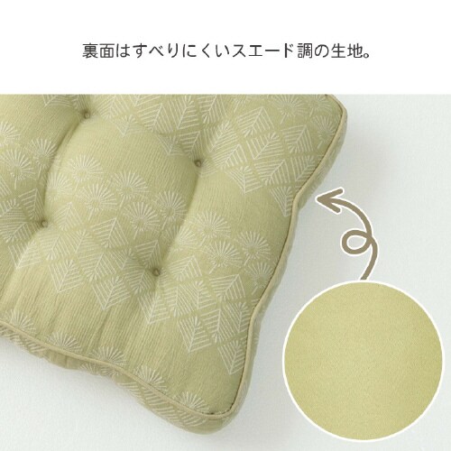 マスクロス GN 45×45×8cm