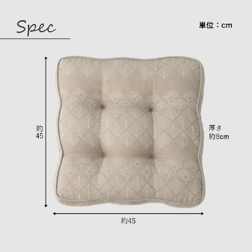 マスクロス GN 45×45×8cm