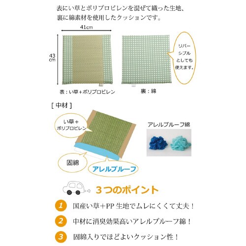 マーブル BR 43×41cm