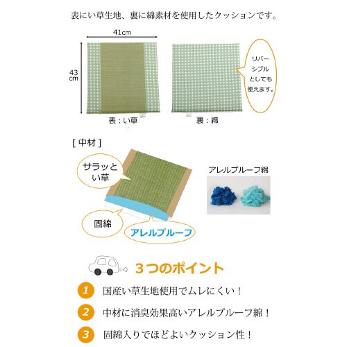 マーブル BR 43×41cm