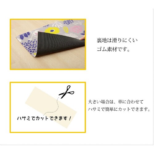 ミルカ GY 45×60cm