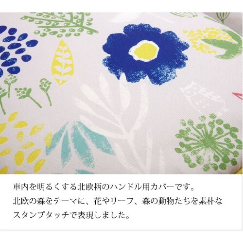 ミルカ PK 43cm丸