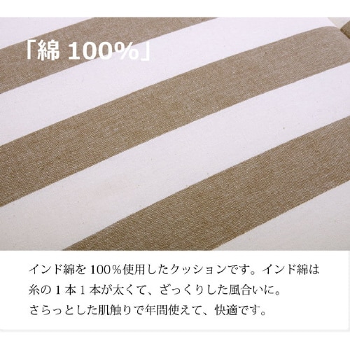 ロカ BE 40×40×4cm