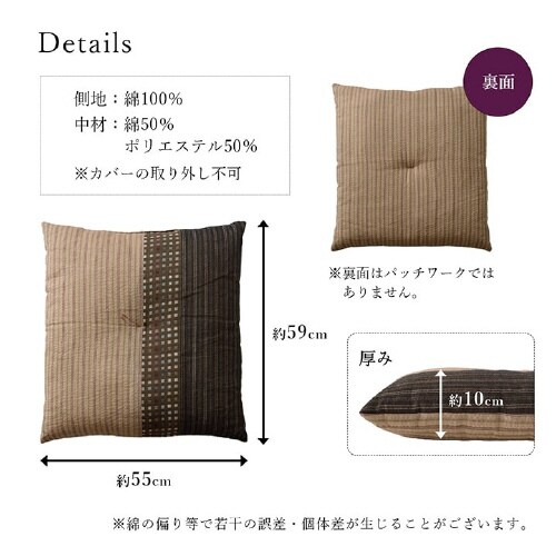 ゆかり BK 55×59cm 2P