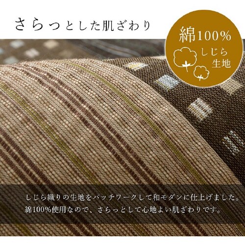 ゆかり BK 55×59cm 5P