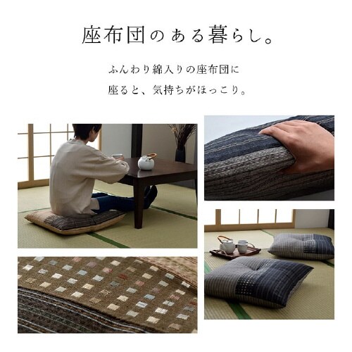 ゆかり BR 55×59cm 2P