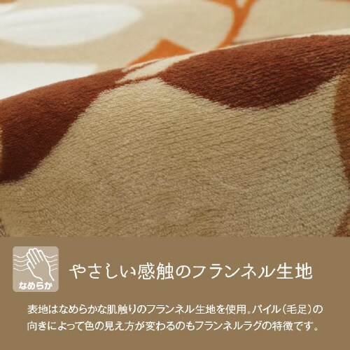 オーバ BE 235×390cm