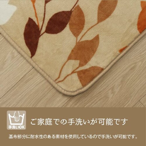 オーバ BE 235×390cm