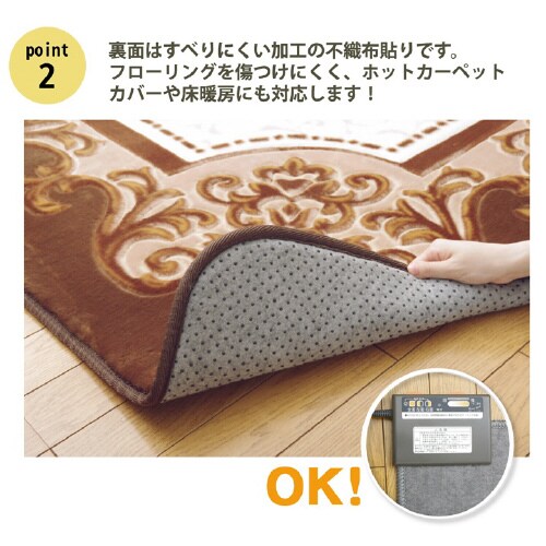 シャルマン GN 200×250cm