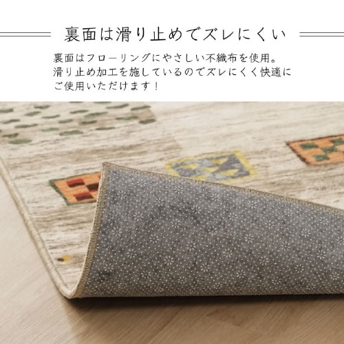 ラーズ BE 200×250cm