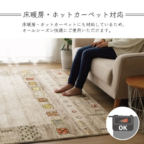 ラーズ BE 200×250cm