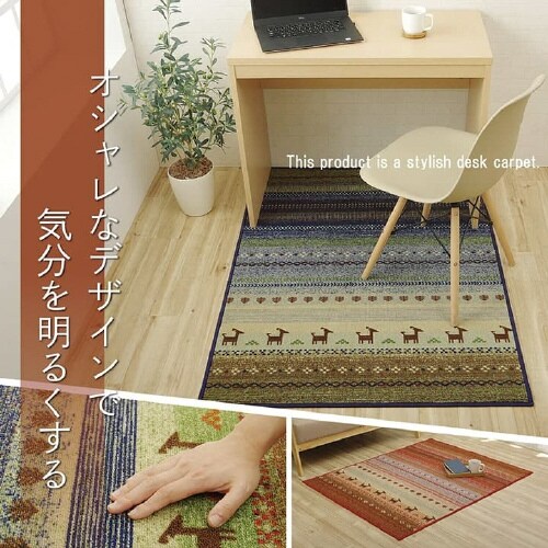 ラディ GN 100×130cm