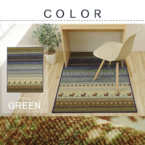 ラディ GN 100×130cm