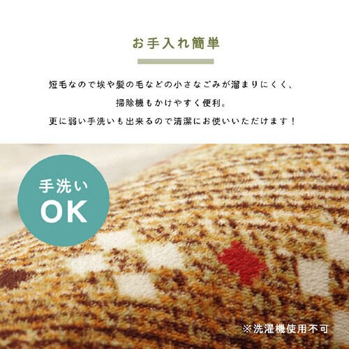 ラディ GN 185×185cm