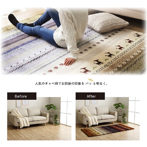 ラディ GN 200×250cm