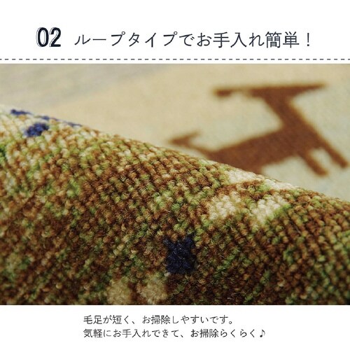 ラディ OR 100×130cm