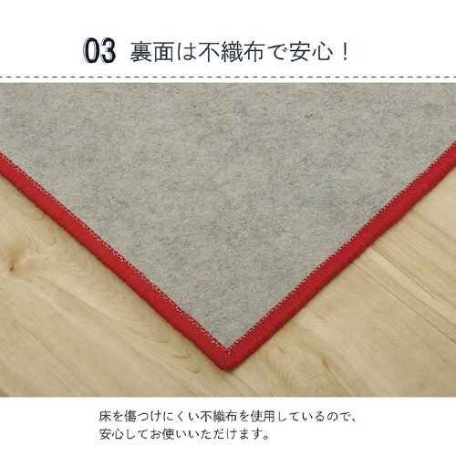 ラディ OR 100×130cm