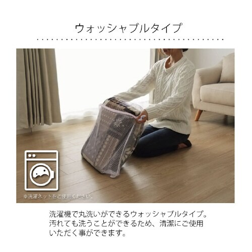 リーチェ NV 180×180cm