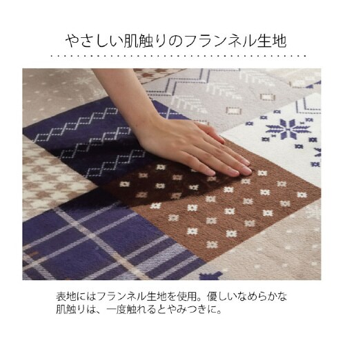 リーチェ NV 200×240cm