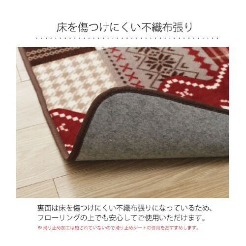 リーチェ NV 200×240cm