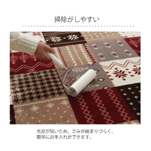 リーチェ RE 180×180cm