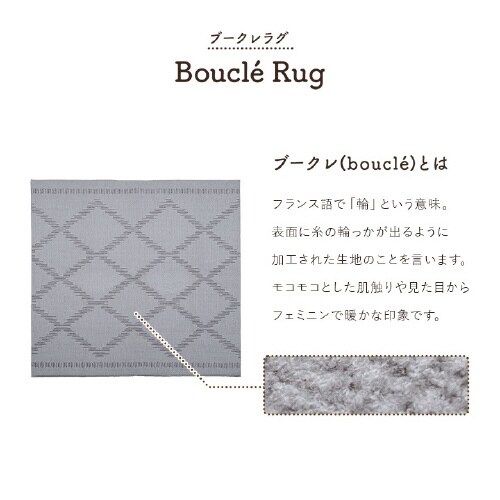 ミエル グレー 90×185cm