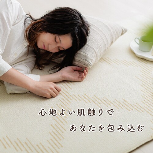 ミエル グレー 185×185cm