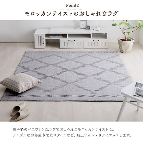 ミエル アイボリー 90×185cm