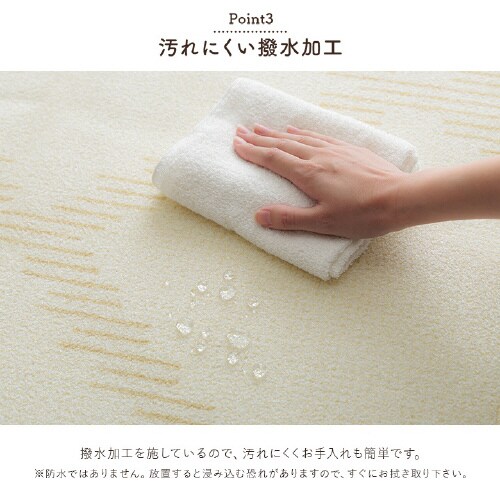 ミエル アイボリー 90×185cm