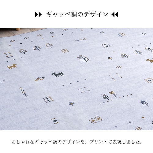 ルース BE 190×240