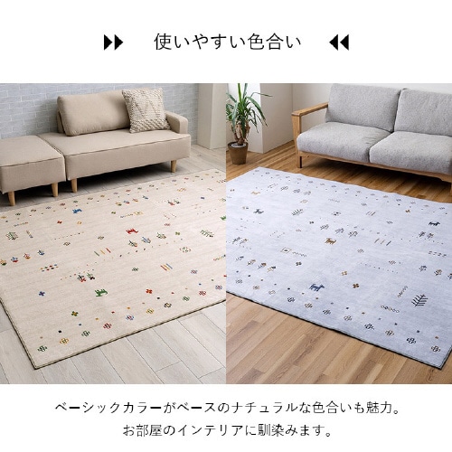 ルース GY 180×180