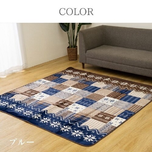 撥水リーチェ RE 200×240cm