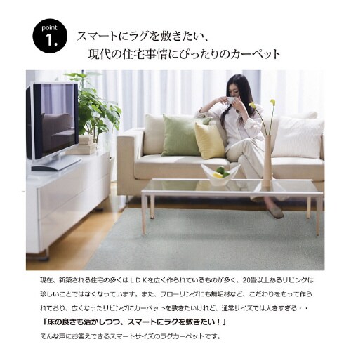 アロンジュ IV 140×140cm