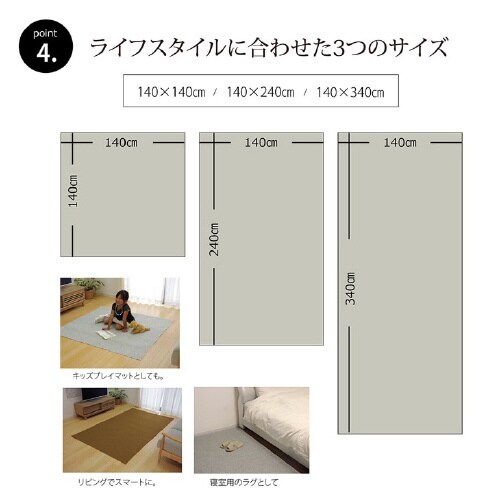 アロンジュ IV 140×140cm