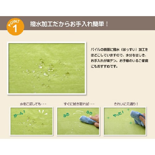 リラCE BE 185×185cm