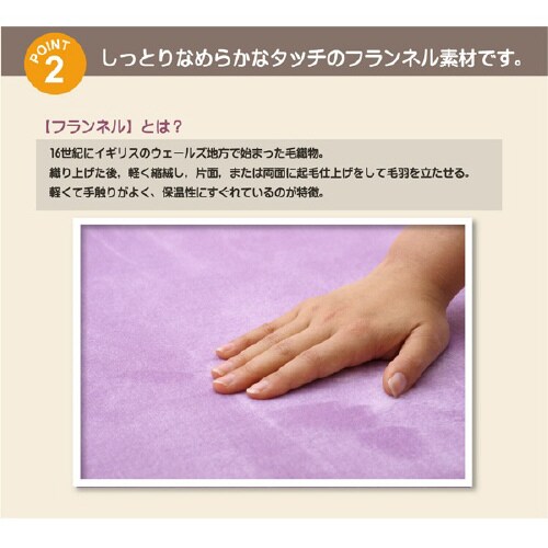 リラCE BE 200×300cm