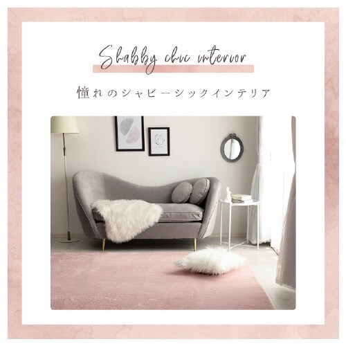 ラピアス PGN 200×300cm