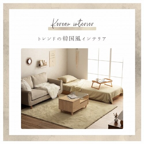 ラピアス PGY 140×200cm