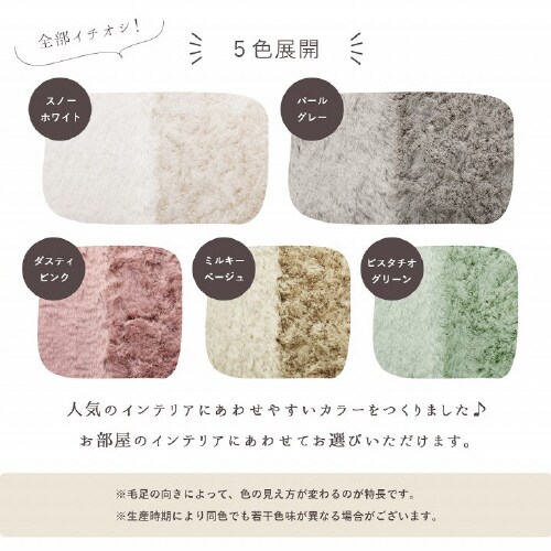 ラピアス DPK 200×250cm