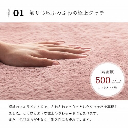 ラピアス SWH 200×200cm