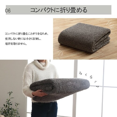 プリーム BE 200×250cm