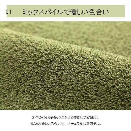 プリーム BR 200×250cm