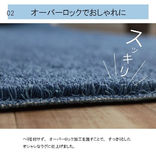 プリーム GN 200×250cm