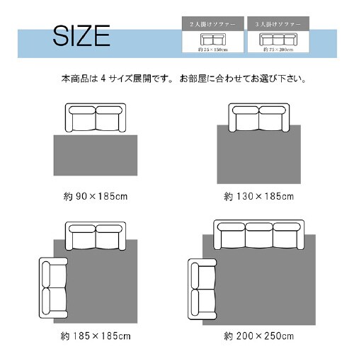 プリーム GN 200×250cm