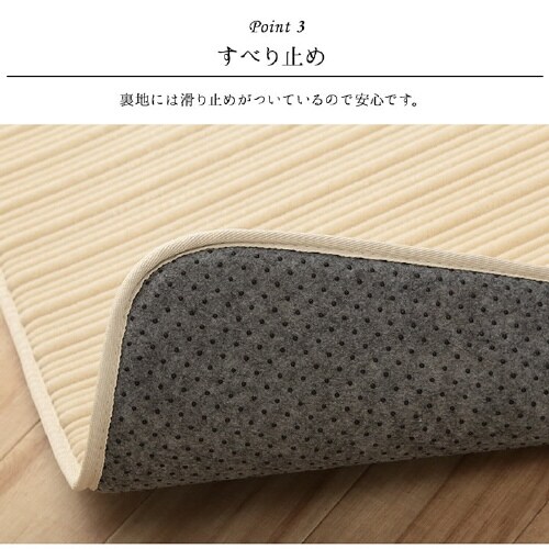 レミール BE 90×185cm