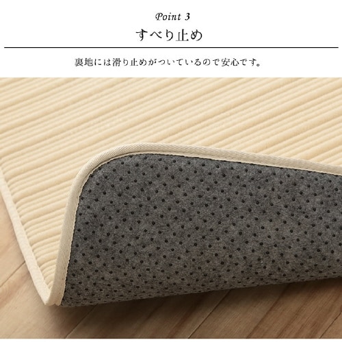 レミール IV 200×300cm