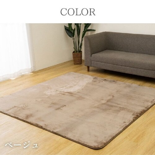 ウェンデル BE 200×250cm