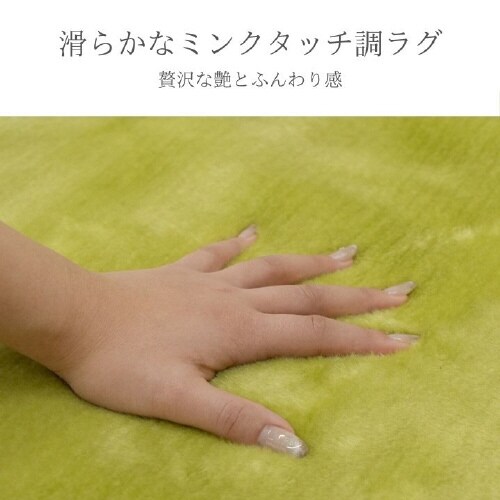 ウェンデル BE 130×190(楕円)cm